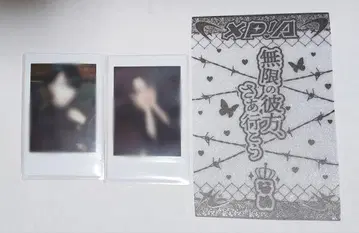 몽상가 NEON XP!A 나메 킹블레이드 시트 폴라로이드 굿즈