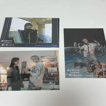 밤이 되면 가장 먼저 너에게 가 DVD 특전 브로마이드 라포네 밤 너