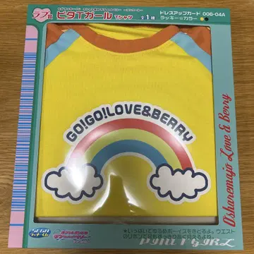 오샤레마녀 러브 and 베리 세가 럭키 쿠지 러브상 피타 T 걸 셔츠