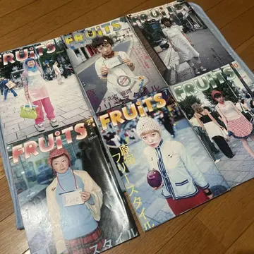 FRUITS 잡지 6세트