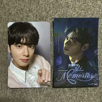 차은우 은우 영화 혜택 VR 콘서트 MEMORIES