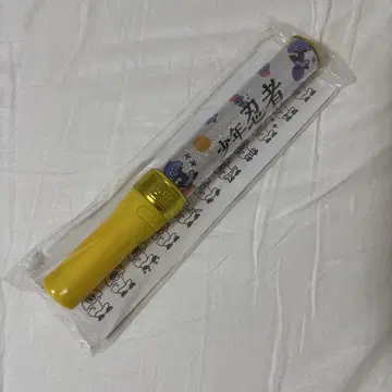 소년 닌자 응원봉 22명 ver