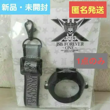 3대째 JSB FOREVER ~ONE~ Light Stick 스트랩