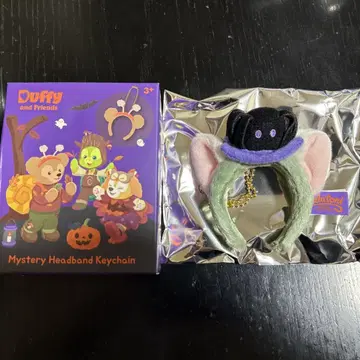 HKDL 머리띠 키링 젤라토니 할로윈