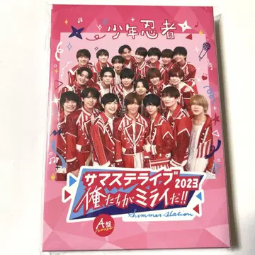 소년 닌자 서머 스테이지 라이브 2023 우리가 미래다!! DVD