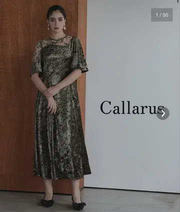 Callarus 올리브 그린 벨벳 드레스