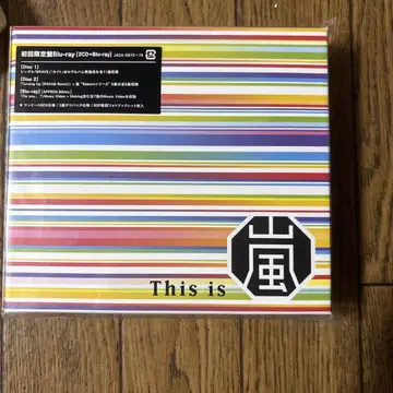 아라시 This is 초회 한정판 Blu-ray 2CD