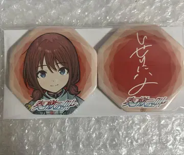 걸즈 밴드 크라이 이세리 니나 복권 캔뱃지 주악의 외침 일본 무도관