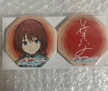 걸즈 밴드 크라이 이세리 니나 복권 캔뱃지 주악의 외침 일본 무도관