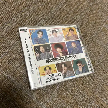 REAL AKIBA BOYS 보쿠라노 마스터피스 일반 버전