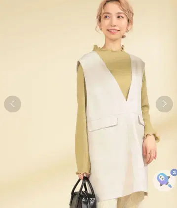 RayBEAMS V넥 롱 베스트