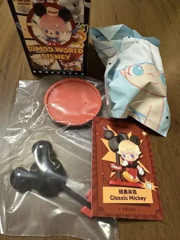 DIMDO WORLD DISNEY Classic Mickey 피규어