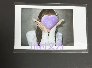 안쥬르므 카와무라 아야노 랜덤 폴라로이드