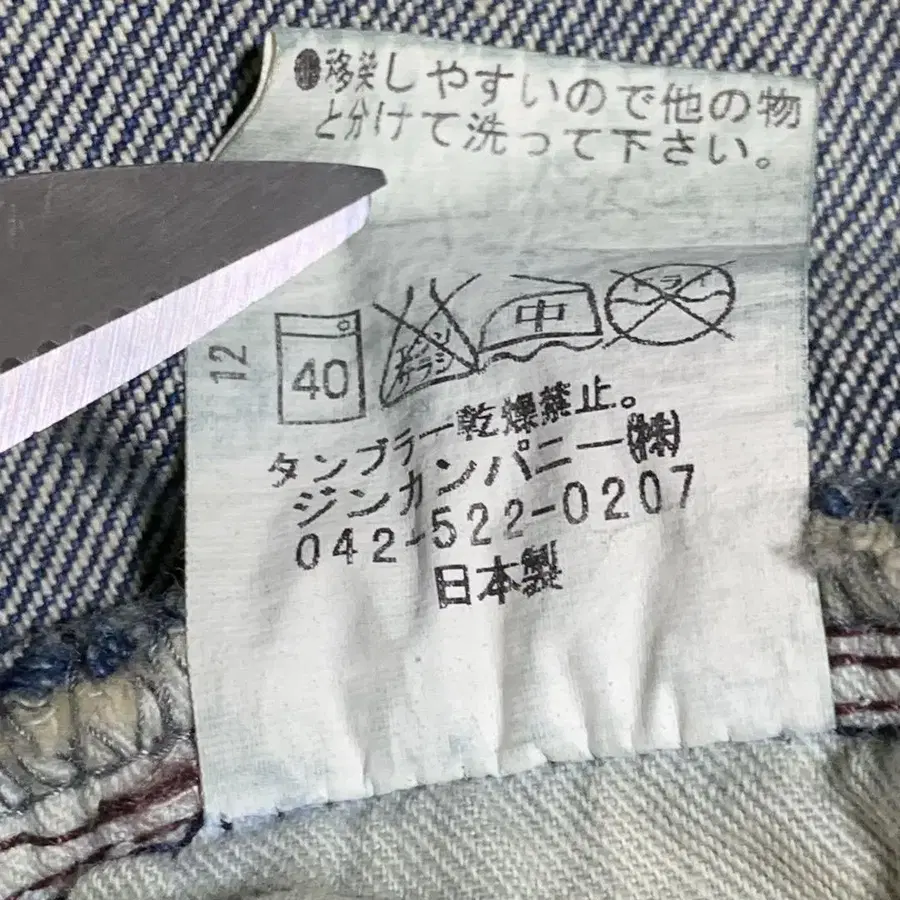 12번째 상품 이미지