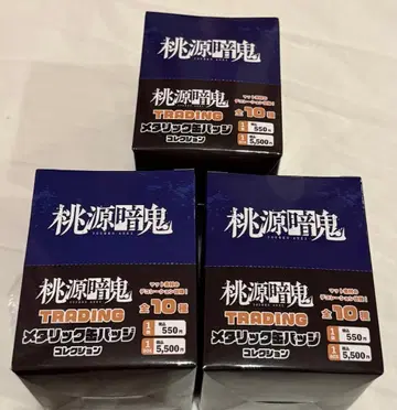 도겐안키 메탈릭 캔뱃지 컬렉션 컴플리트