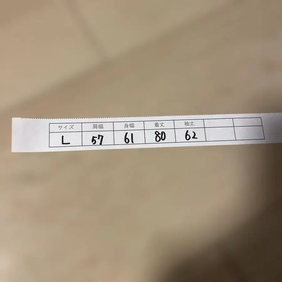 6번째 상품 이미지