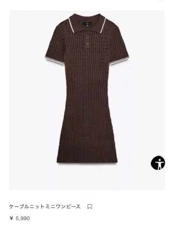 zara 케이블 니트 미니 원피스 xs
