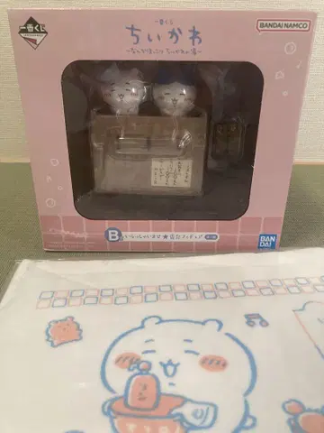 치이카와 제일복권 B상.H상