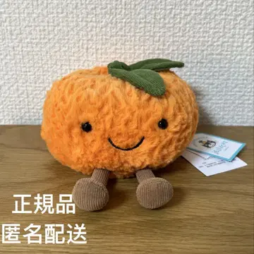 제리캣 Small Amuseables Clementine 귤