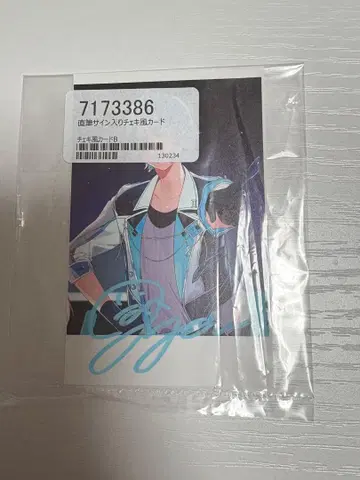 미즈나기 지유 친필 사인 폴라로이드풍 카드