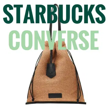 스타벅스 CONVERSE TOKYO 개더 토트백 브라운
