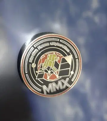만박 JAXA MMX 핀 배지 우주 디자인 화성 위성 탐사 계획