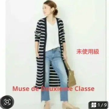 Muse de Deuxieme Classe 인기 니트 가디건 보더