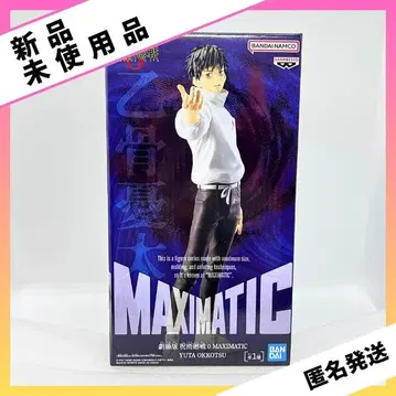 주술회전 0 MAXIMATIC YUTA OKKOTSU 옷코츠 유타