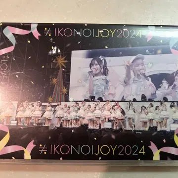이코노이조이 2024 (2매 세트)