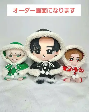 스노우 칠 칠 누이 치비 누이 하피 누이 판초 의류 의상 크리스마스