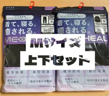 [ M 블랙 ] 메디힐 워크맨 롱 셔츠 x 팬츠