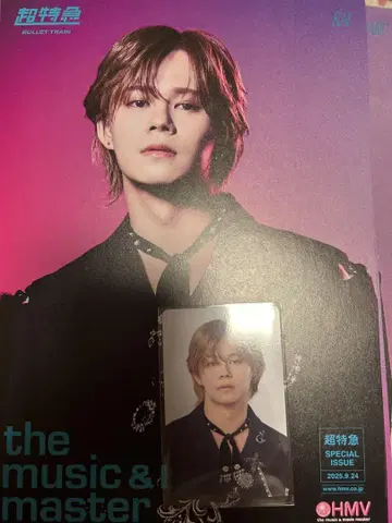 초특급 NINE LIVES HMV 트레이딩 카드 플라이어 카이 세트