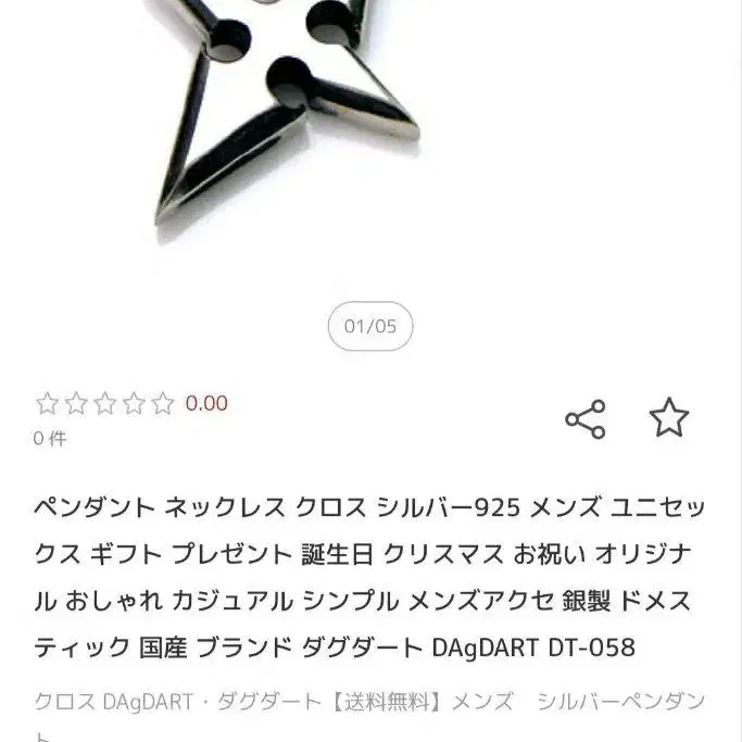 1번째 상품 이미지