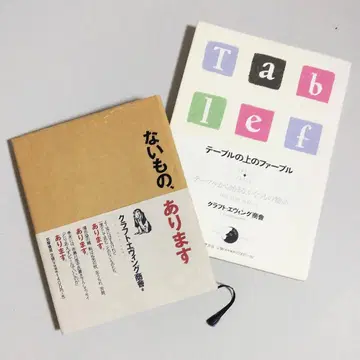[ 초판본 ] 크라프트 에빙 상회 2권 세트 오비 포함