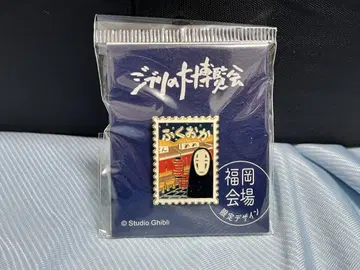 극레어 지브리 대박람회 후쿠오카 한정판 핀즈