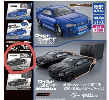 와이스피 가챠가챠 Dodge Charger SRT-8 미니카