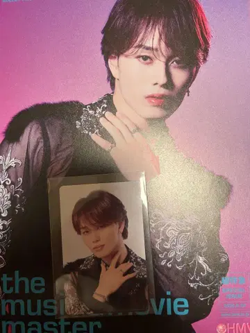 초특급 마사히로 HMV 플라이어 트레이딩 카드 세트