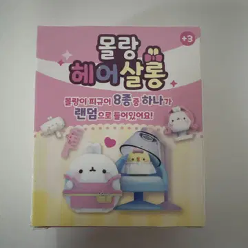 한국 한정판 모란 피규어 한국 편의점 휴닝카이 모란 헤어살롱
