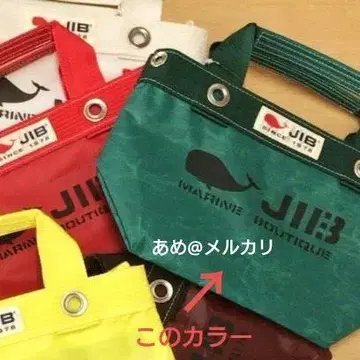 JIB 지브 오픈 토트 이너 지퍼 SS 모스그린