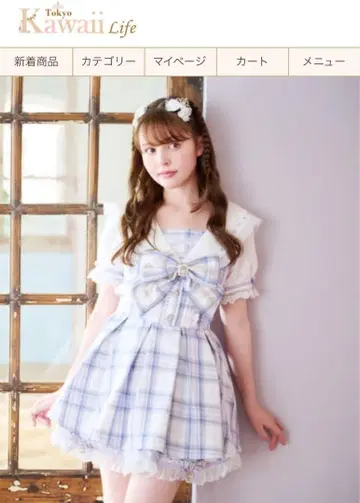 리즈리사 블루 셋업