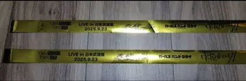 토게나시 토게아리 Live in 무도관 은색 테이프 금색 2개