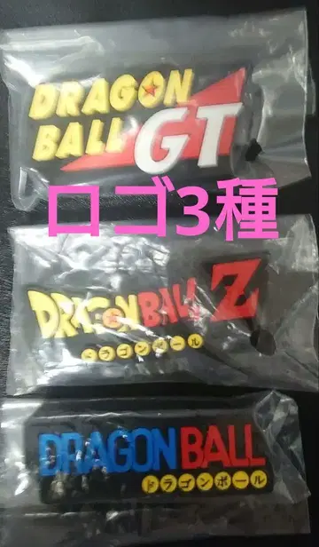 27일까지 가격 제일복권 드래곤볼 러버 로고 3종