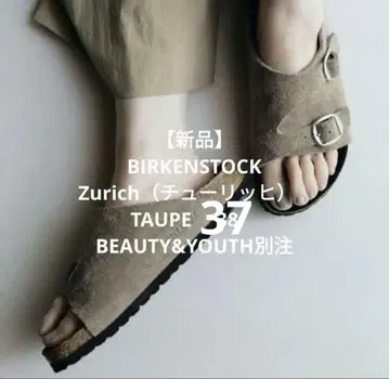 BIRKENSTOCK Zurich TAUPE 37 BEAUTY&YOUTH
