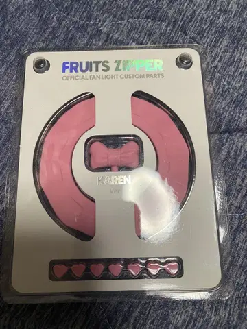 FRUITS ZIPPER 팬 라이트 커스텀 부품 마츠모토 카렌