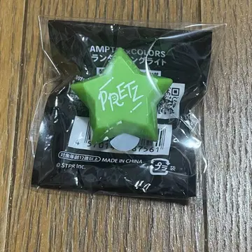 미사용 AMPTAK x COLORS 푸릿츠 링 라이트 린라이 2