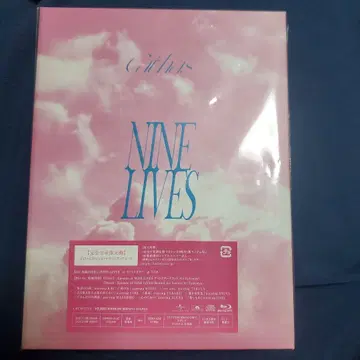 초특급 NINE LIVES 완전 생산 한정판 시리얼 포함