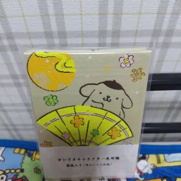 폼폼푸딩 고슈인첩