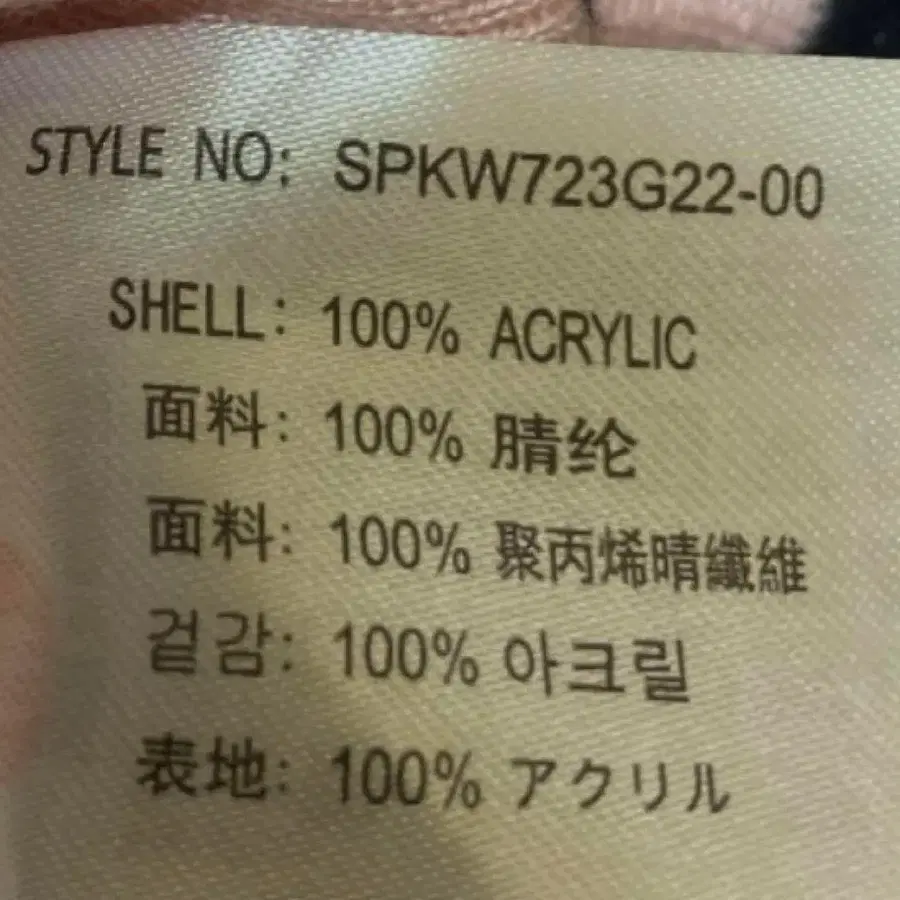 5번째 상품 이미지