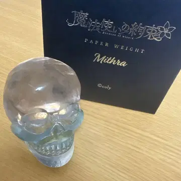 마법사의 약속 마호야쿠 미슬라 페이퍼 웨이트