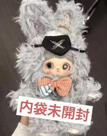 다크 포레스트 Maymei 암흑 삼림 토끼